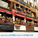생활일본어 이미지