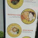여우애김밥 파주운정점 이미지