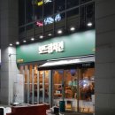 목감맛집- 보드람치킨; 후라이드치킨, 양념치킨, 골뱅이소면
