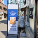 종관과자점 이미지