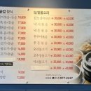 다와명품돌솥밥 이미지