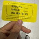 레이싱월드키즈카페 | 체스터톤스 근처 키즈카페! 속초 월드킹 2시간 이용 후기