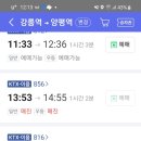 진부역 이미지