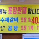 홍성토종한우 이미지