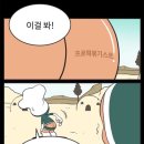 이도경떡볶이 | [수원행궁/즉석떡볶이] 팔달문 추억의 즉석떡볶이 이도경 떡볶이 후기