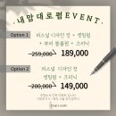 조앤헤어 네이버블로그
