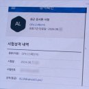 2025 스페인 워홀 - 세마나 산타 4일 휴가 끝내주게 보내기 (계획 세운거 하루 밖에 못함)
