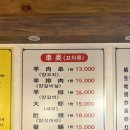 민이네양꼬치