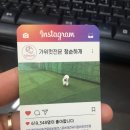 청순하개 이미지