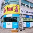 영해보건지소 이미지