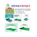 대아의료기 네이버블로그