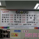 공단국수 이미지