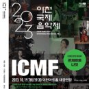 ICHEON19 이미지