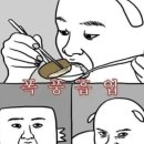 종로닭한마리 이미지