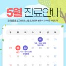 선한정형외과의원 이미지