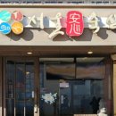 용강축산 이미지