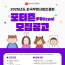 한국우편사업진흥원 Daum카페