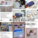 JJ마이스터 | 오휘 숨 후 8월 기획 상품 ♥️ 신상품 숨 플레르 리제너레이티브 출시 대박기획