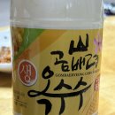 오늘의 막걸리 곰배령 옥수수 동동주