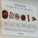 효령로68길 105 (1) | 남부터미널맛집 포하이 쌀국수 먹고왔어요~! 포하이메뉴 솔직후기
