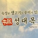 한우원목장 이미지