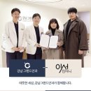 이서컴퍼니