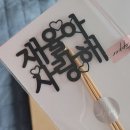 율케이크 이미지