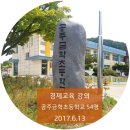 금학초등학교 이미지