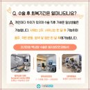 명지성모안과의원 이미지