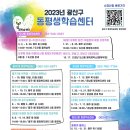 유쾌한 참견 마을 문제 해결 프로젝트 이미지