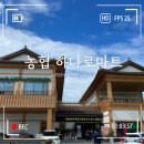 익산로컬푸드 직매장 모현 | 익산 금마 로컬푸드직매장 하나로마트!