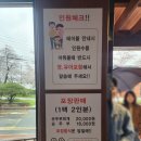 경주맷돌순두부 현풍점 | 🥕경북 경주시 "맷돌순두부"🥕내돈내산🥕