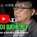 한양대학교 국제학대학원 이미지