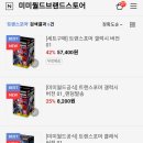 미미월드 이미지