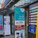미서울치과의원 이미지