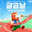 고려익스프레스 이미지