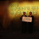 대관령농수산 이미지