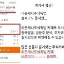 엔지케이컴퍼니 네이버블로그