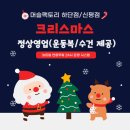 머슬팩토리 하단점 이미지