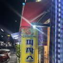 GS25가평현리점 이미지