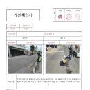 26.06.22 금노동399-12 도로에 포트홀 발생 시정완료 이미지
