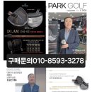 한종골프 이미지