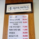곰탕 맛집 들꽃 가마솥 곰탕 고기리 맛집 도가니탕 뚝배기 제육덮밥