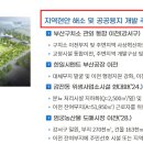 사상중흥S클래스경로당 네이버블로그