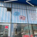 블럭제빵소 하남미사점 이미지