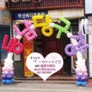 동남당구장 이미지