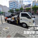 황제노래연습장 이미지