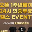 컨벤시아대로230번길 이미지