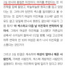 한 남배우의 성폭력 - 무고죄 사건의 진짜 전말 이미지