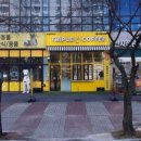 트리플에이커피익산 이미지